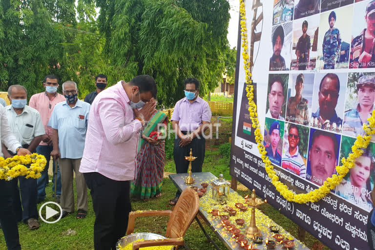 condolence for Soldiers in Bhatkala