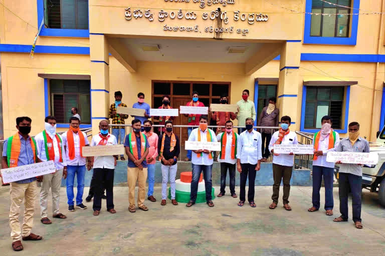 bjp leaders protest at karimnagar district