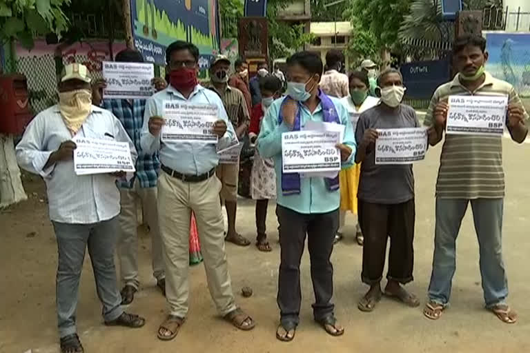 Parents of Students  protest  at vizianagaram district