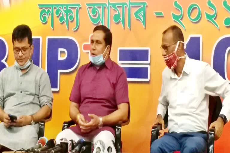 BJP Pressmeet on virtual rally guwahati assam etv bharat news