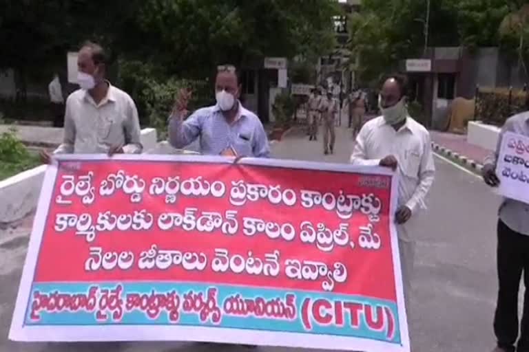 railway contract workers protest at railway bhavan