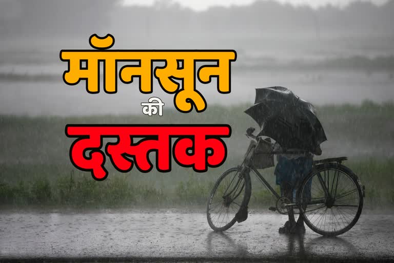 Monsoon in Uttarakhand