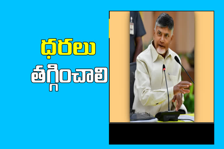 tdp chief chandrababu