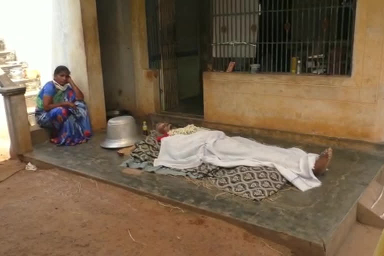 ration dealer dies due to family issues at kondapuram in nellore district