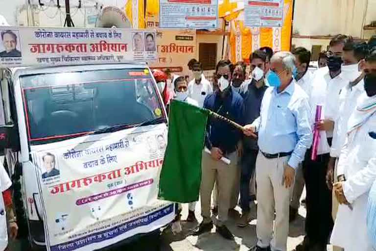 राजस्थान न्यूज, Corona awareness campaign in Churu