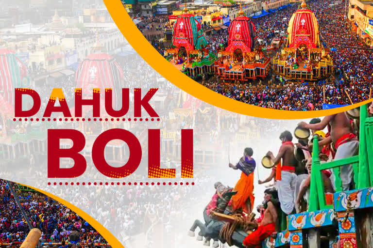 An insight into Dahuka Boli and its history!