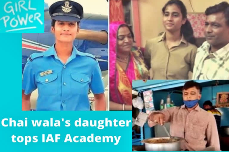 Madhya Pradesh tea seller's daughter joined IAF Academy, bagged President’s Plaque