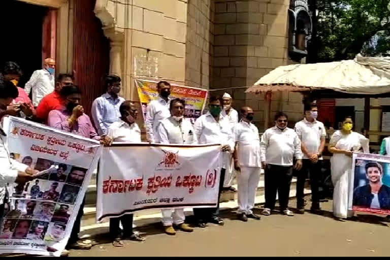 Karnataka Kshatriya Federation protest against china in vijayapura