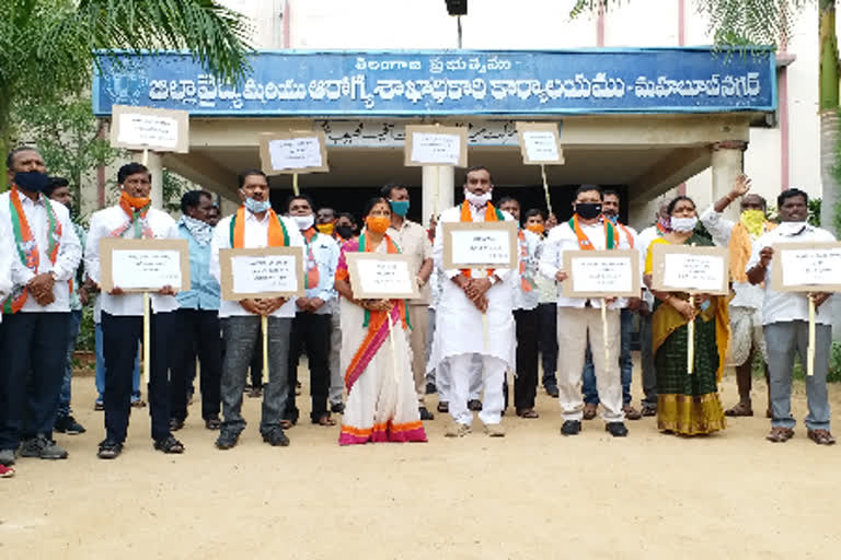 BJP spokes person Raghunandan rao fires On TRS in Mahabubnagar district