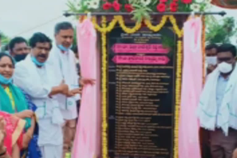 MLA Rajaiah Inaugurates Raithu Vedika Works In Dharma Sagar Mandal