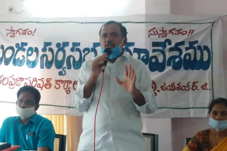 mla gandra venkataramanareddy