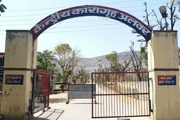 Alwar central jail in Rajasthan