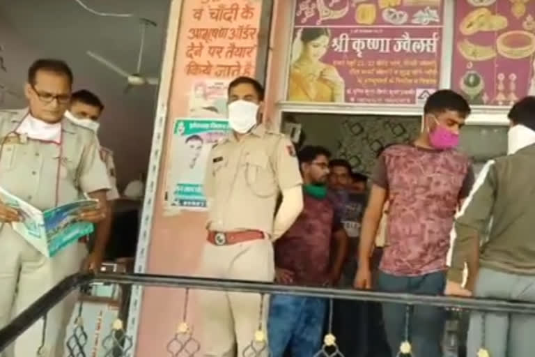 ज्वेलर्स की दुकान को चोरों ने बनाया निशाना, Jewelers shop targeted by thieves