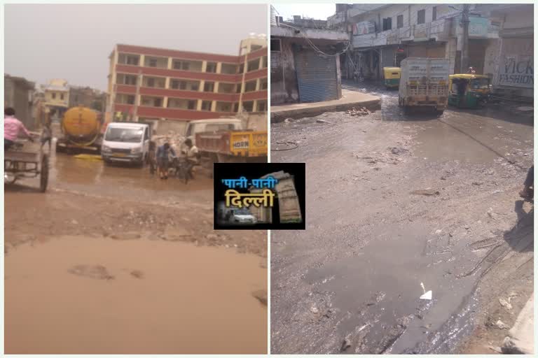 sangam vihar ratiya marg submerged in the rain water