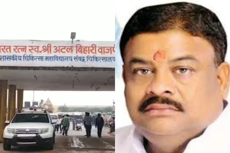 MLA Daleshwar Sahu found corona positive