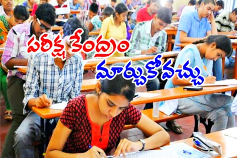 eamcet convener announce inter state exam center change