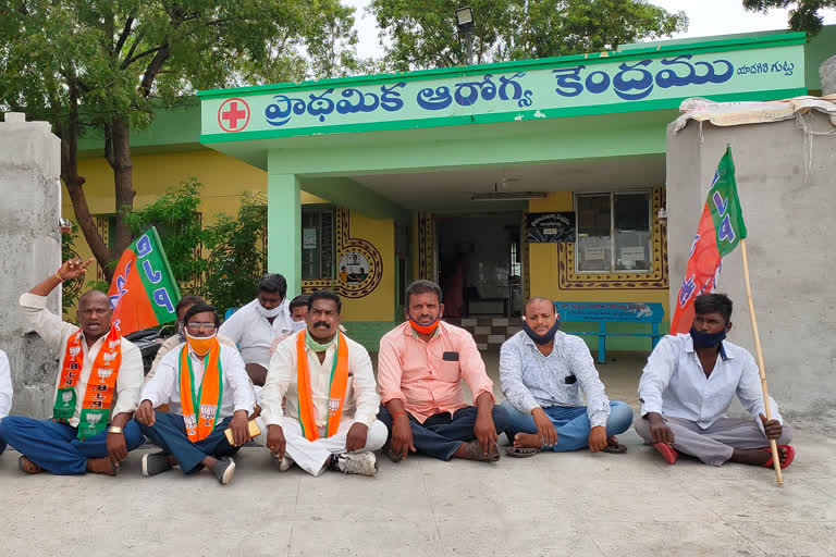 BJP Protest Against Government In Yadagiri Gutta