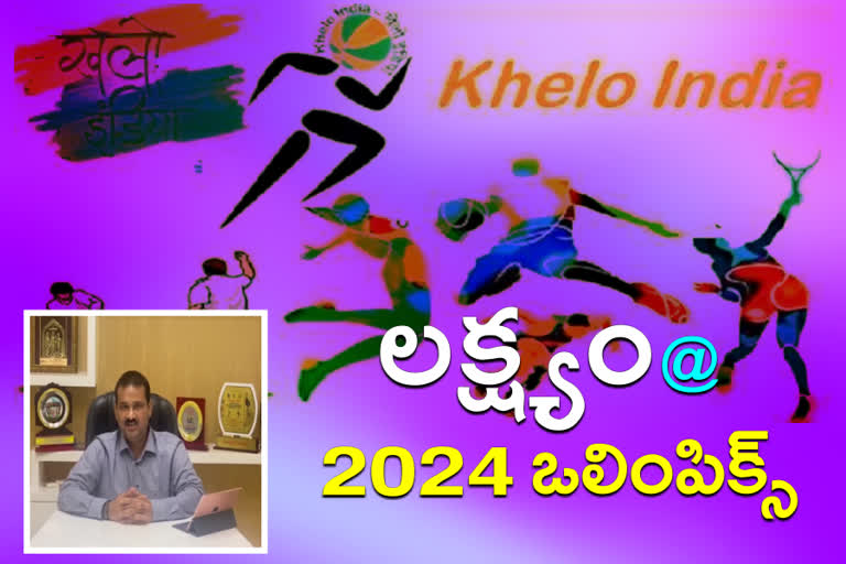 Thousands Khelo India Centers At the district level