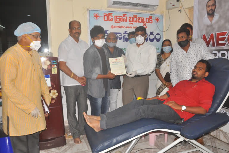 blood giving center started in  srikakulam dst