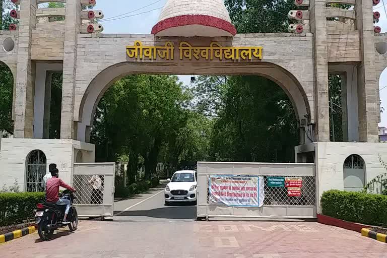 Jeevaji University