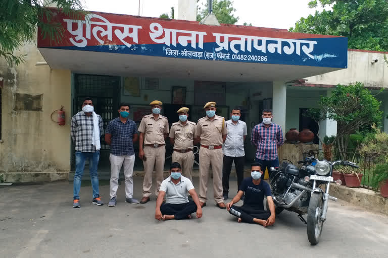 फायरिंग करने वाले आरोपी गिरफ्तार, भीलवाड़ा न्यूज, Bhilwara News, Firing accused arrested in bhilwara