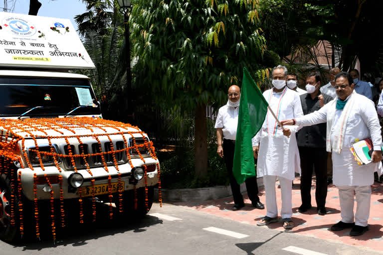 कोरोना जन जागरूकता अभियान, cm ashok gehlot, Corona public awareness campaign