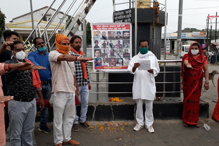 Swadeshi Jagran Manch burnt effigy of Chinese President