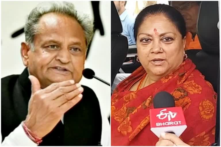 Former CM Vasundhara Raje,  CM Ashok Gehlot,  Indira Rasoi Yojana in Rajasthan