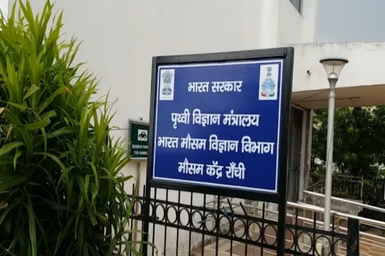 meteorological department