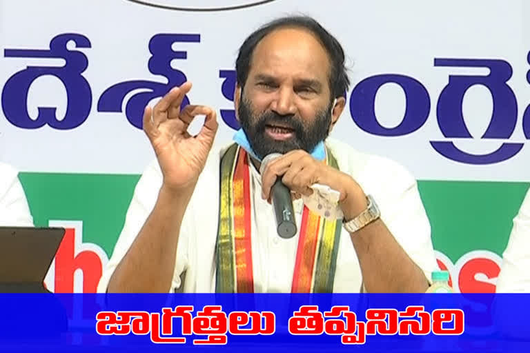 uttam kumar reddy