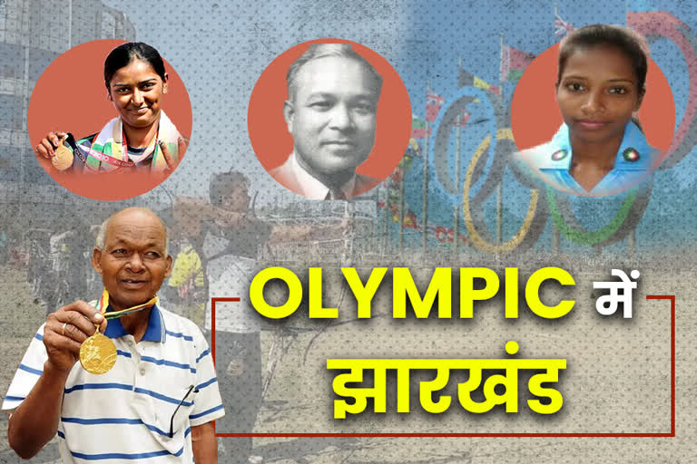 Jharkhand produce highest Olympian in hockey