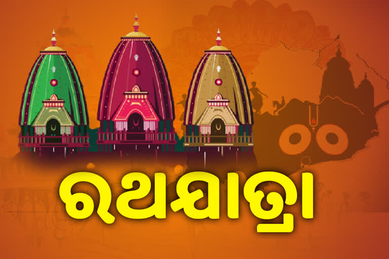 ରଥଯାତ୍ରା ଉପଲକ୍ଷେ ଦେଶବାସୀଙ୍କୁ  ଶୁଭେଚ୍ଛା ଜଣାଇଲେ ଉପରାଷ୍ଟ୍ରପତି