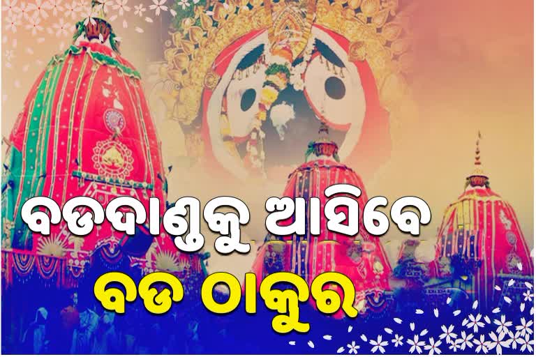 ଡିଜାଇନ ଫଟୋ