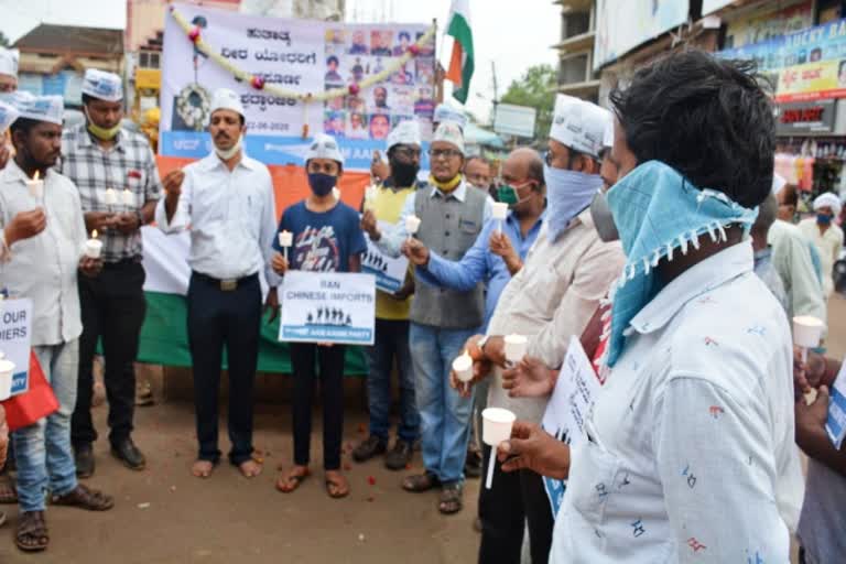 ಆಮ್ ಆದ್ಮಿ ಪಕ್ಷದ ಕಾರ್ಯಕರ್ತರಿಂದ ಶ್ರದ್ಧಾಂಜಲಿ