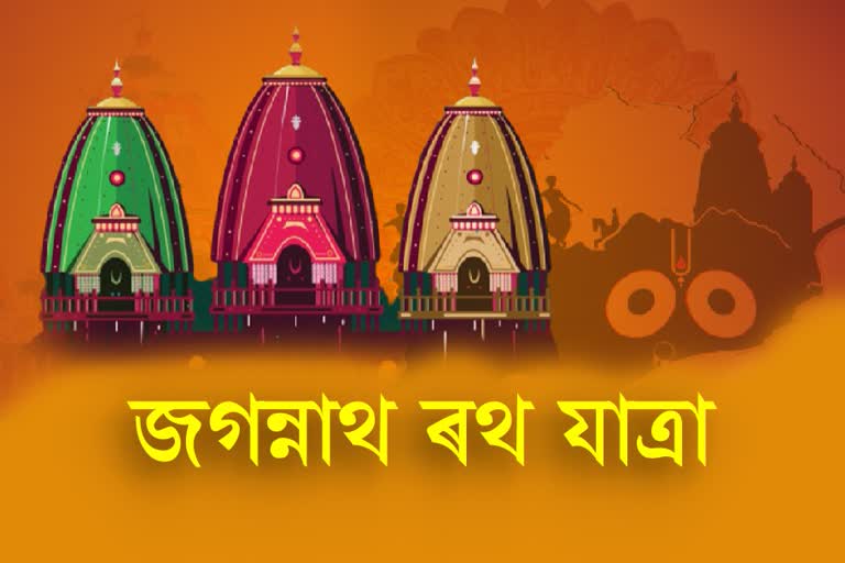 Annual Jagannath Rath Yatra in Puri begins