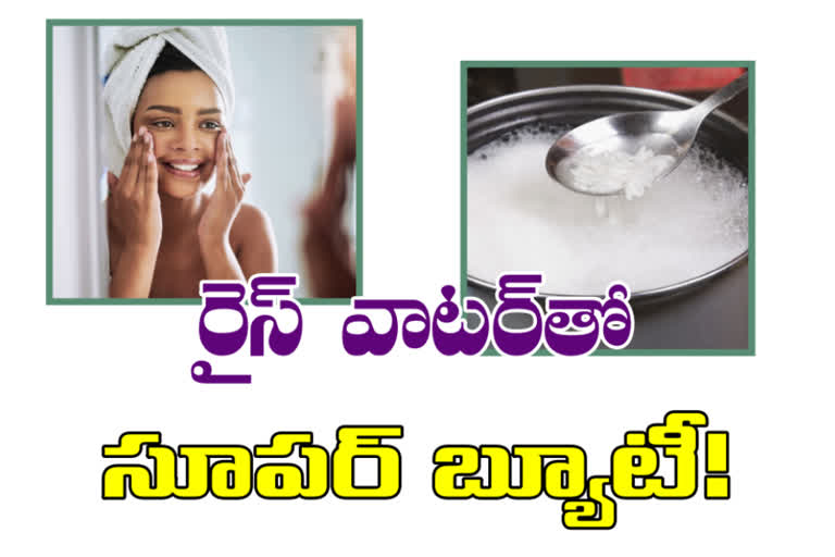 advantages of rice water to skin