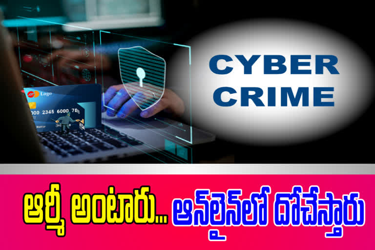 cyber-cheating-cases