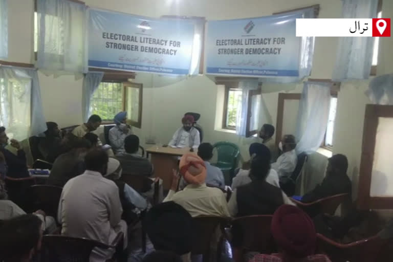 BLOCK DEVELOPMENT OFFICERS HELD MEETING IN TRAL