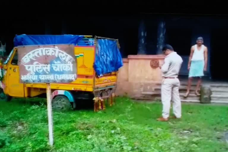 police-caught-grain-load-cargo-auto-in-dhanbad