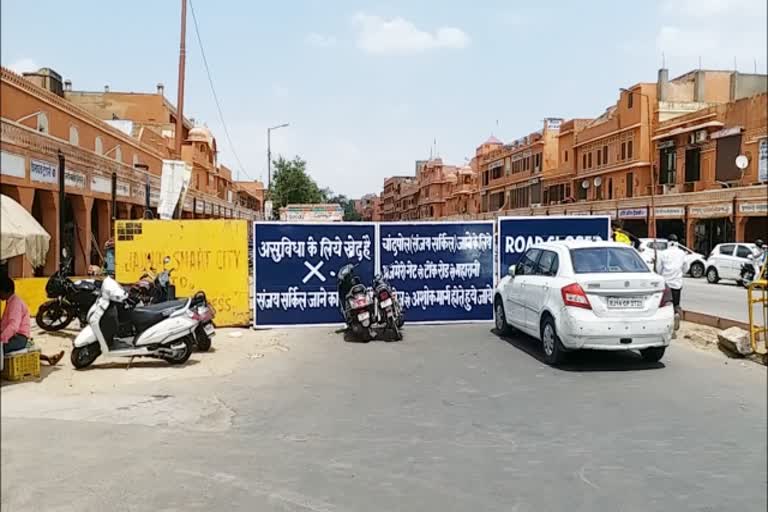 Construction of road of Chandpol Bazaar, जयपुर न्यूज