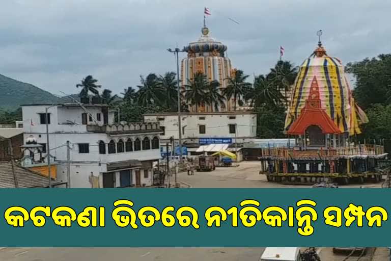 the-rath-yatra-held-in-keunjhar