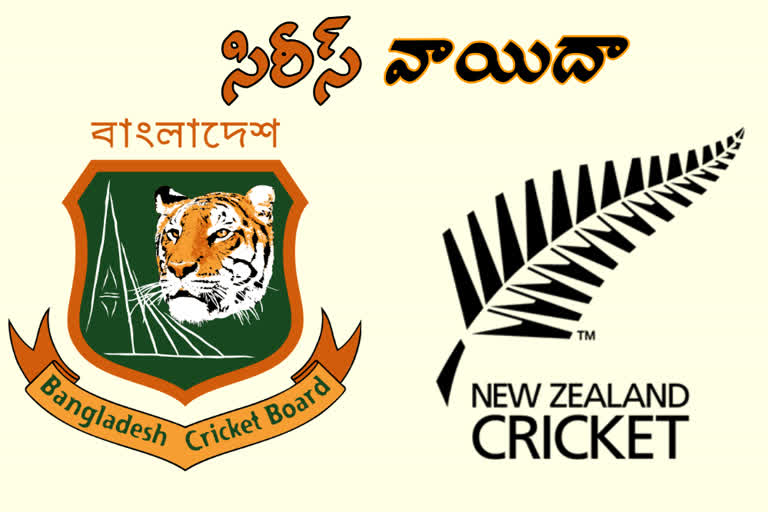 Bangladesh's home Test series vs New Zealand postponed due to coronavirus pandemic