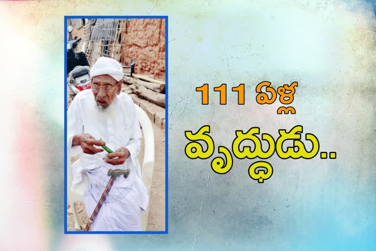 111-years-old-man-died-in-kadapa-district