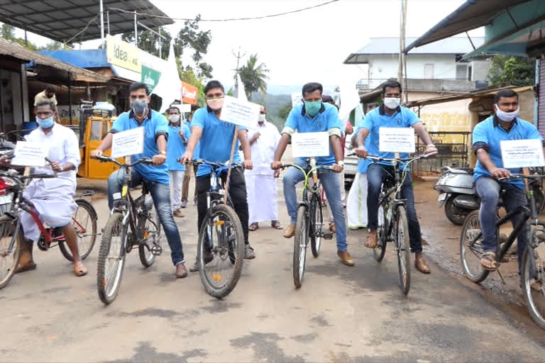 idukki  rajakumari  cycle rally  petrol hike  ഇടുക്കി  രാജകുമാരി  മർച്ചന്‍റ് അസോസിയേഷൻ