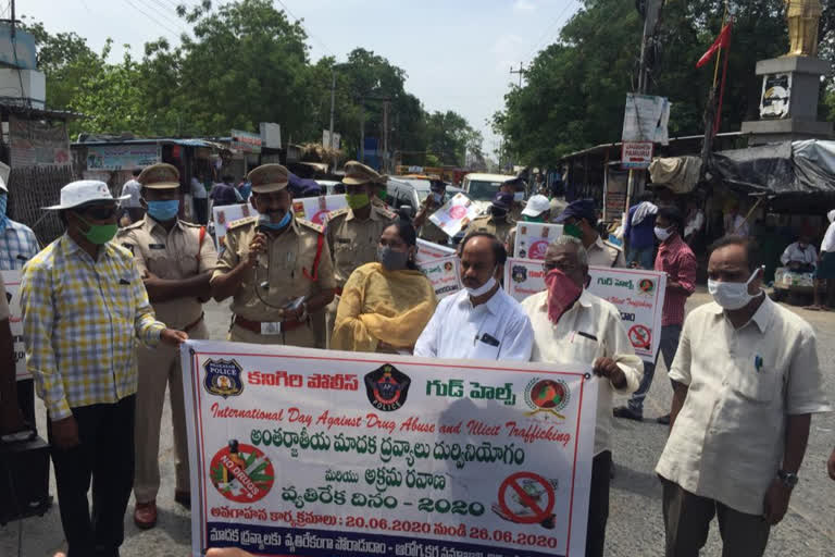 Awareness rally on national drug abuse at prakasamAwareness rally on national drug abuse at prakasam