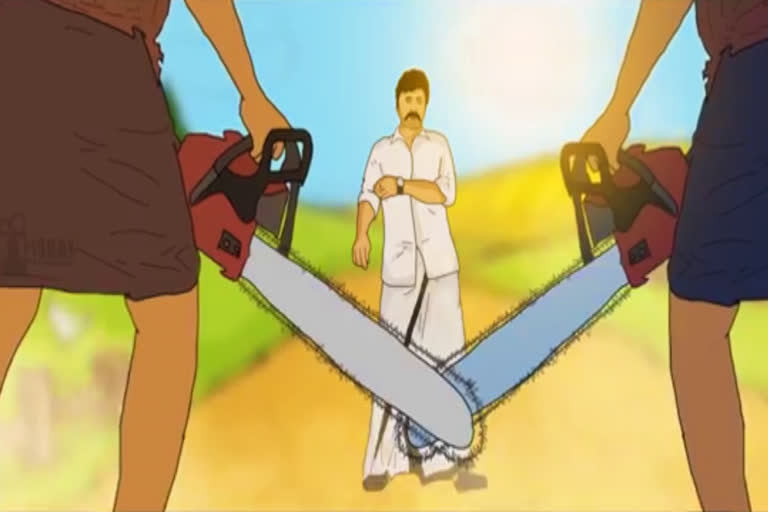 Balayya-boyapati new movie animated teaser goes viral