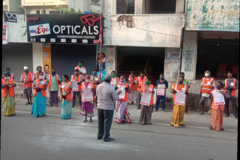 gvmc municipal workers protest at maddipalem in vishaka