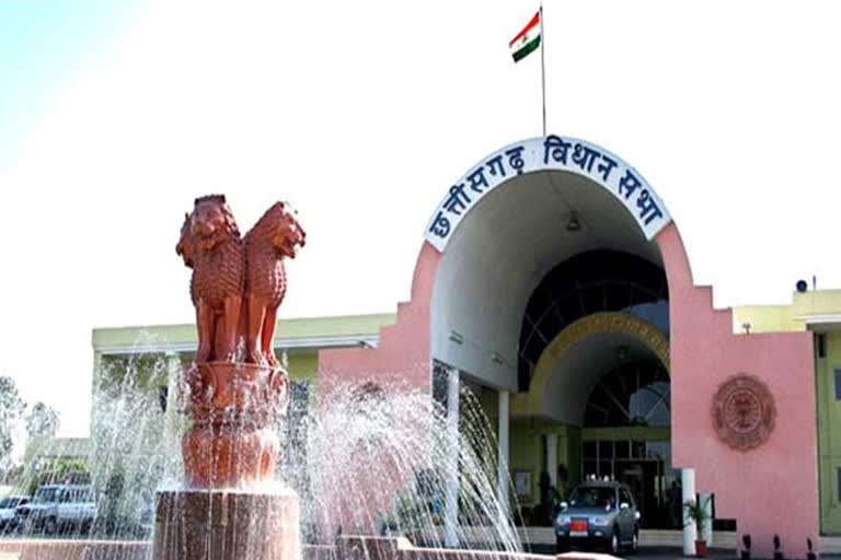 Chhattisgarh Assembly Secretariat will be completely closed from 24 to 28 June