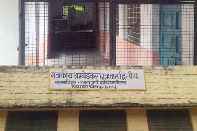 dholpur news  government ambedkar hostel II  news of child molestation  hostel management  child molestation absconding  jumped from the toilet and escaped  etv bharat news