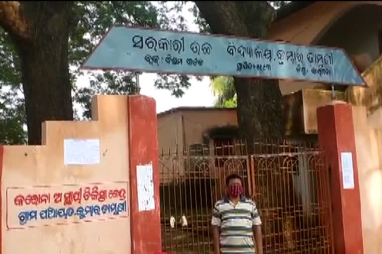 5 more corona positive cases, rayagada corona news, ରାୟଗଡାରେ ଆଉ 5 ଜଣ କୋରୋନା ଆକ୍ରାନ୍ତ ଚିହ୍ନଟ, 22ରେ ପହଁଞ୍ଚିଲା ଆକ୍ରାନ୍ତଙ୍କ ସଂଖ୍ୟା, ରାୟଗଡ଼ା ଖବର